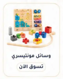 collection-img