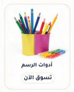 collection-img